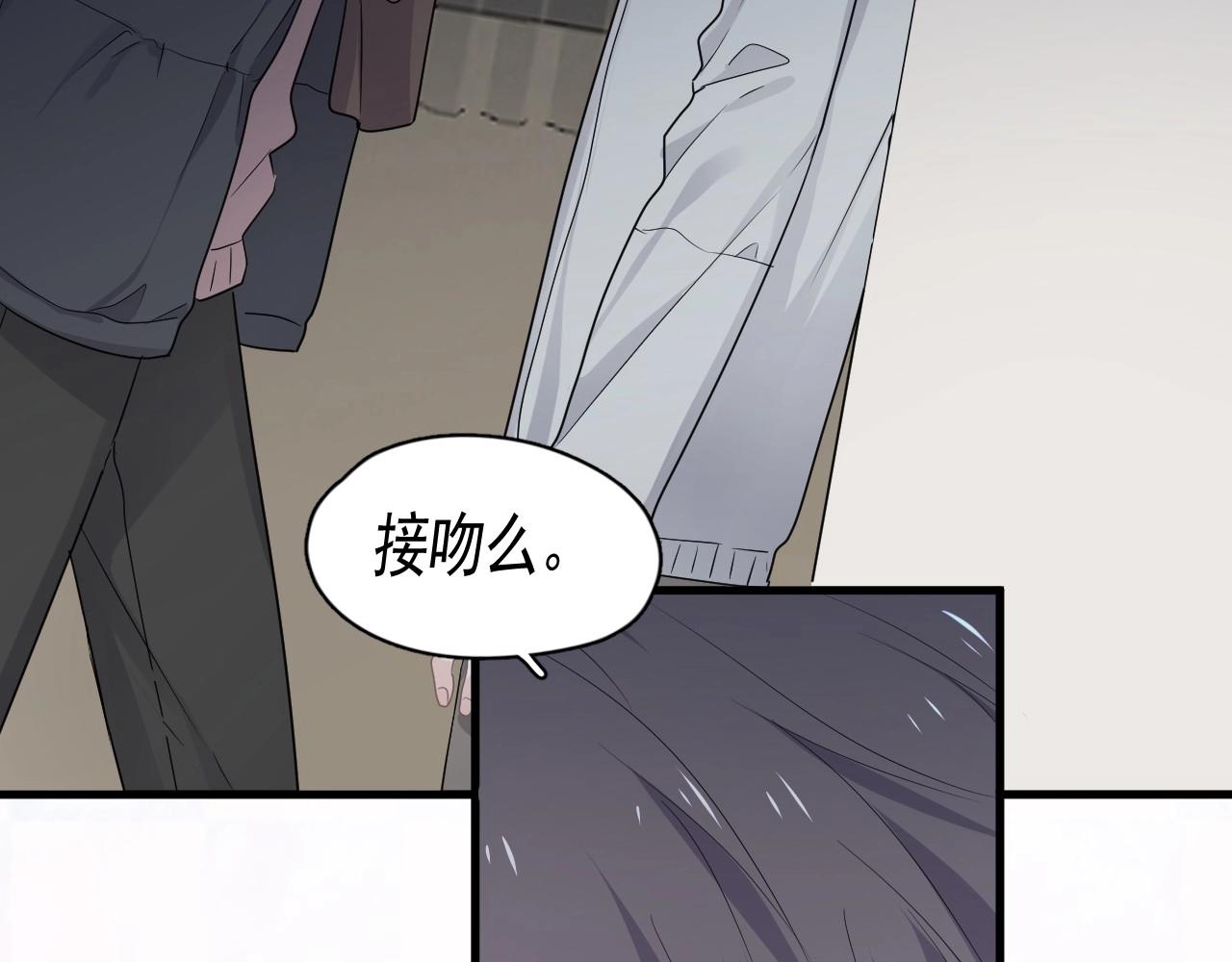 这题超纲了韩漫全集-第97话 你家就是我家无删减无遮挡章节图片 