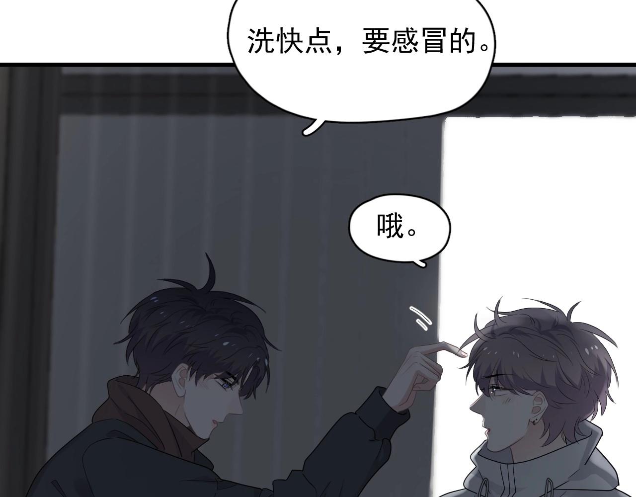 这题超纲了韩漫全集-第97话 你家就是我家无删减无遮挡章节图片 