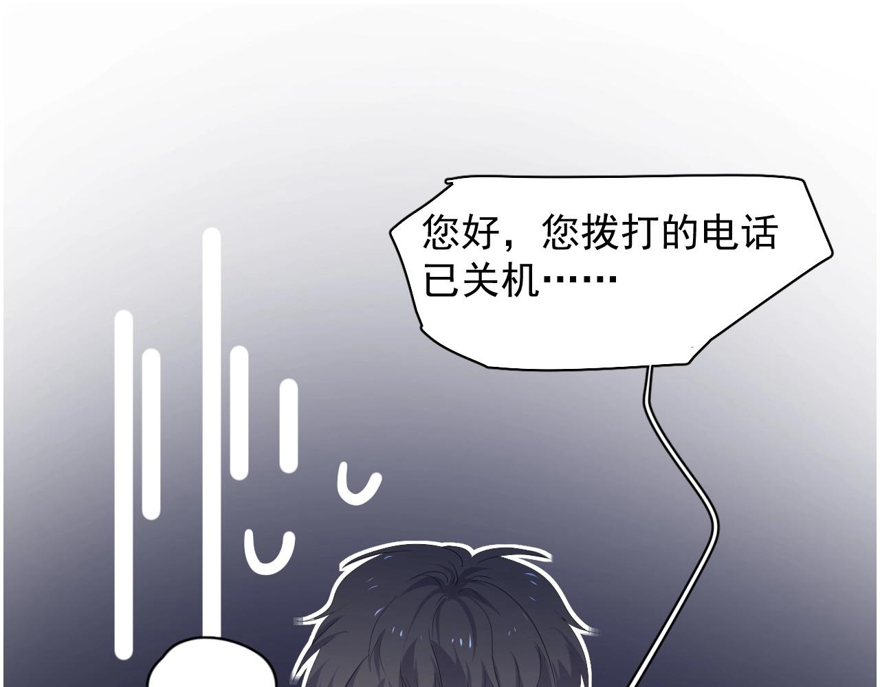这题超纲了韩漫全集-第98话 有病要去看无删减无遮挡章节图片 