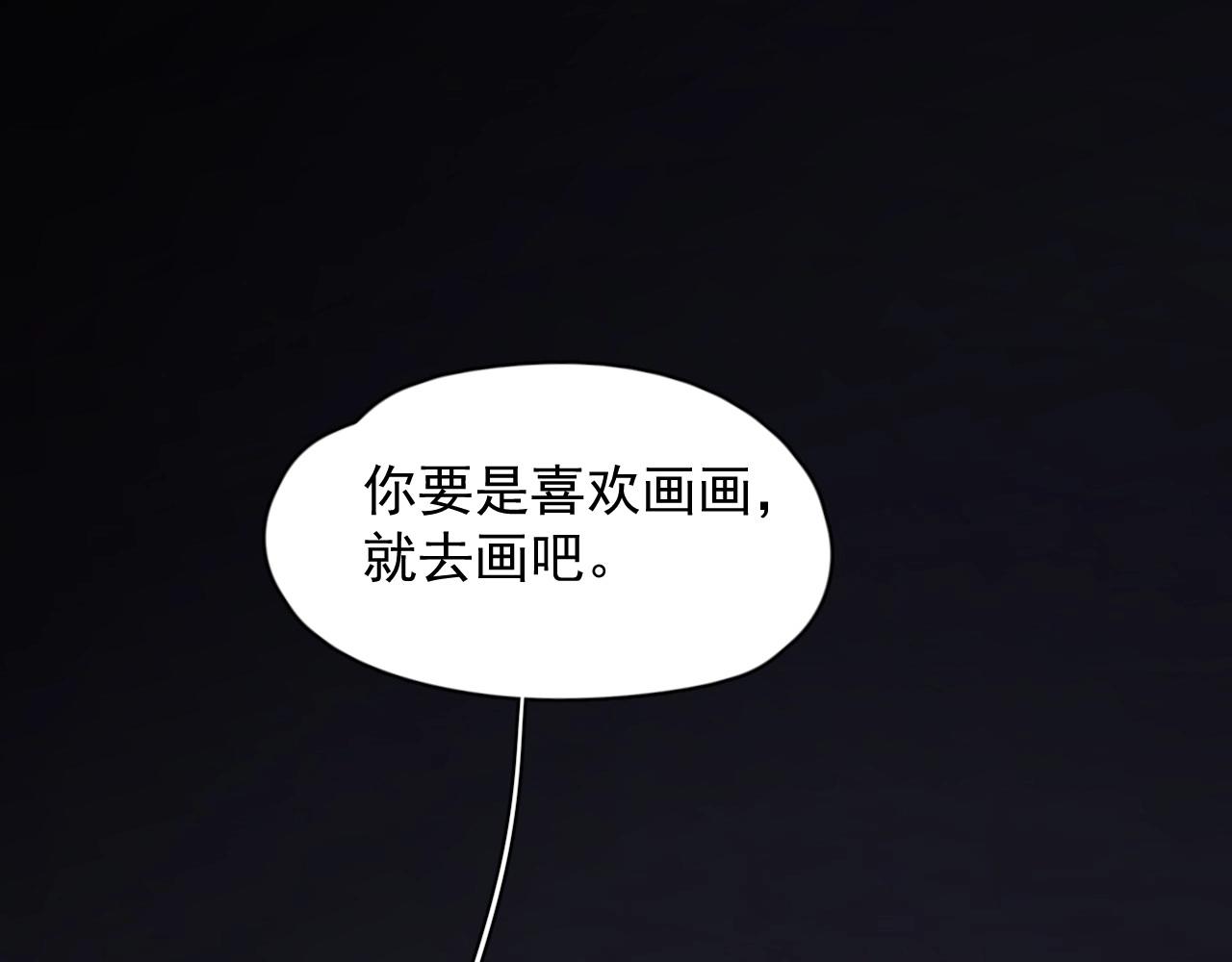 这题超纲了韩漫全集-第98话 有病要去看无删减无遮挡章节图片 