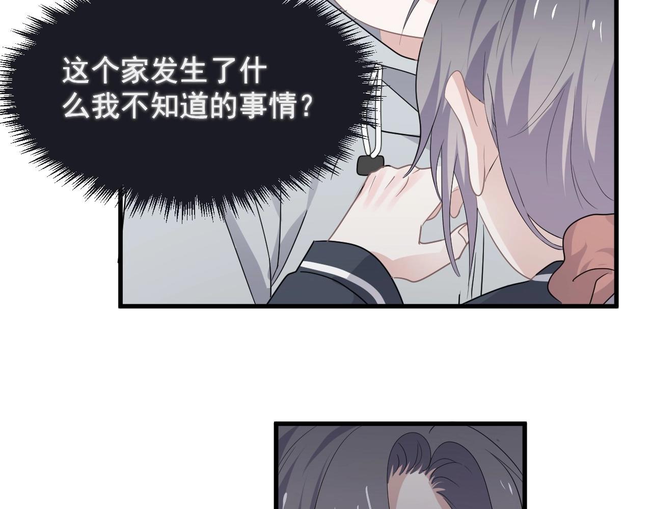 这题超纲了韩漫全集-第98话 有病要去看无删减无遮挡章节图片 