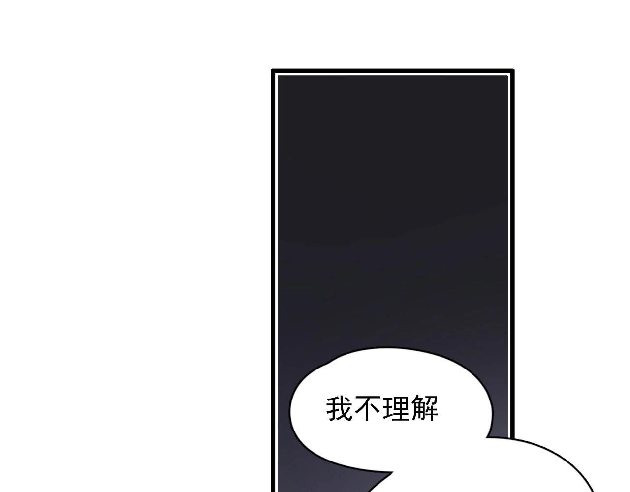 这题超纲了韩漫全集-第98话 有病要去看无删减无遮挡章节图片 
