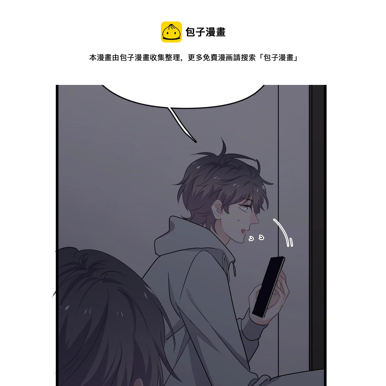 这题超纲了韩漫全集-第98话 有病要去看无删减无遮挡章节图片 