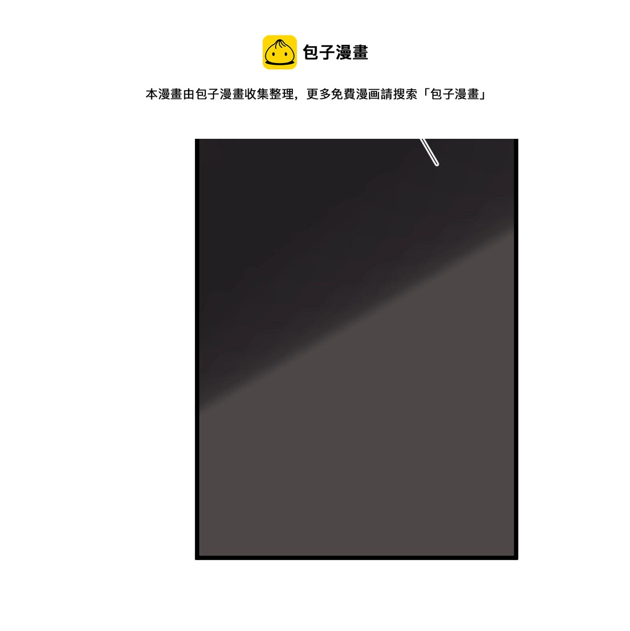 这题超纲了韩漫全集-第98话 有病要去看无删减无遮挡章节图片 