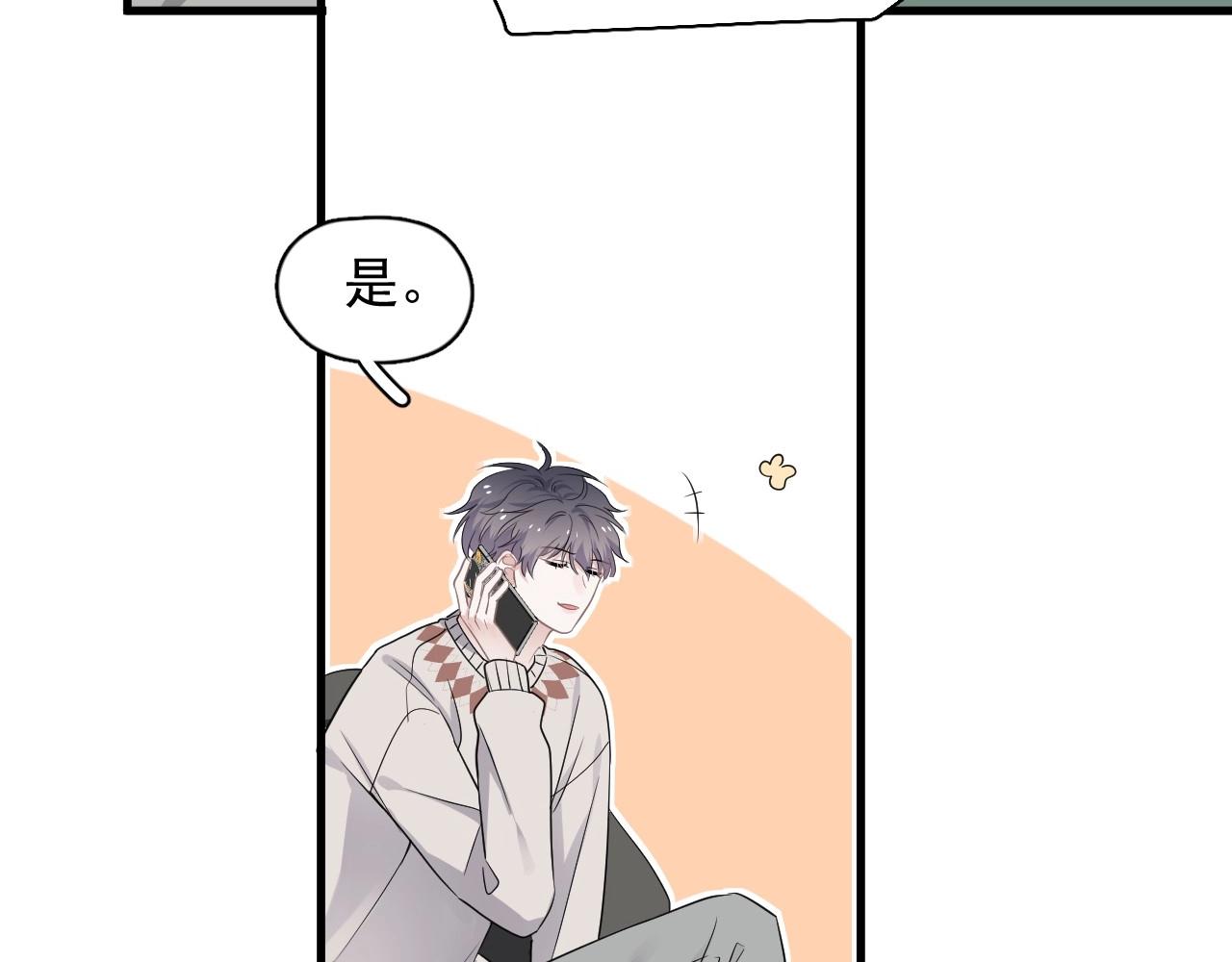 这题超纲了韩漫全集-第99话 梦想无删减无遮挡章节图片 