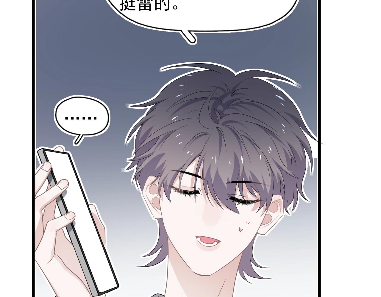 这题超纲了韩漫全集-第99话 梦想无删减无遮挡章节图片 