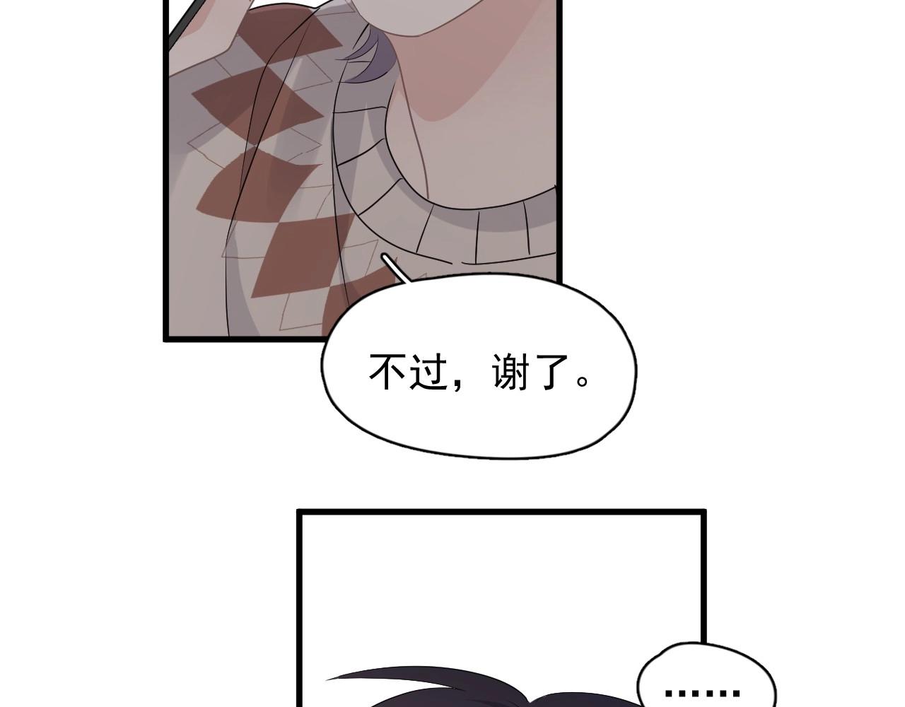 这题超纲了韩漫全集-第99话 梦想无删减无遮挡章节图片 