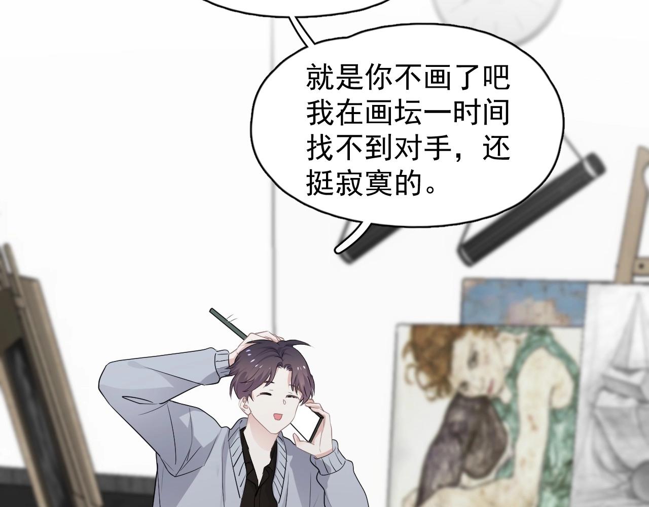 这题超纲了韩漫全集-第99话 梦想无删减无遮挡章节图片 