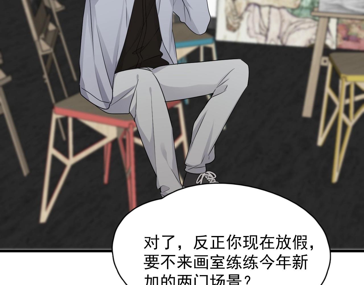 这题超纲了韩漫全集-第99话 梦想无删减无遮挡章节图片 
