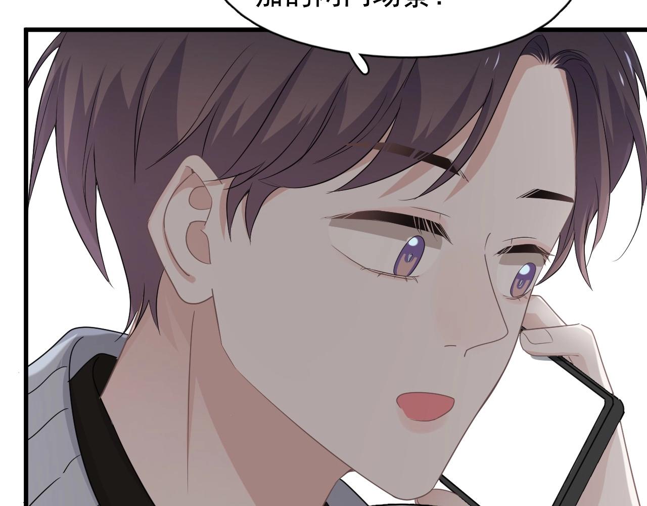 这题超纲了韩漫全集-第99话 梦想无删减无遮挡章节图片 