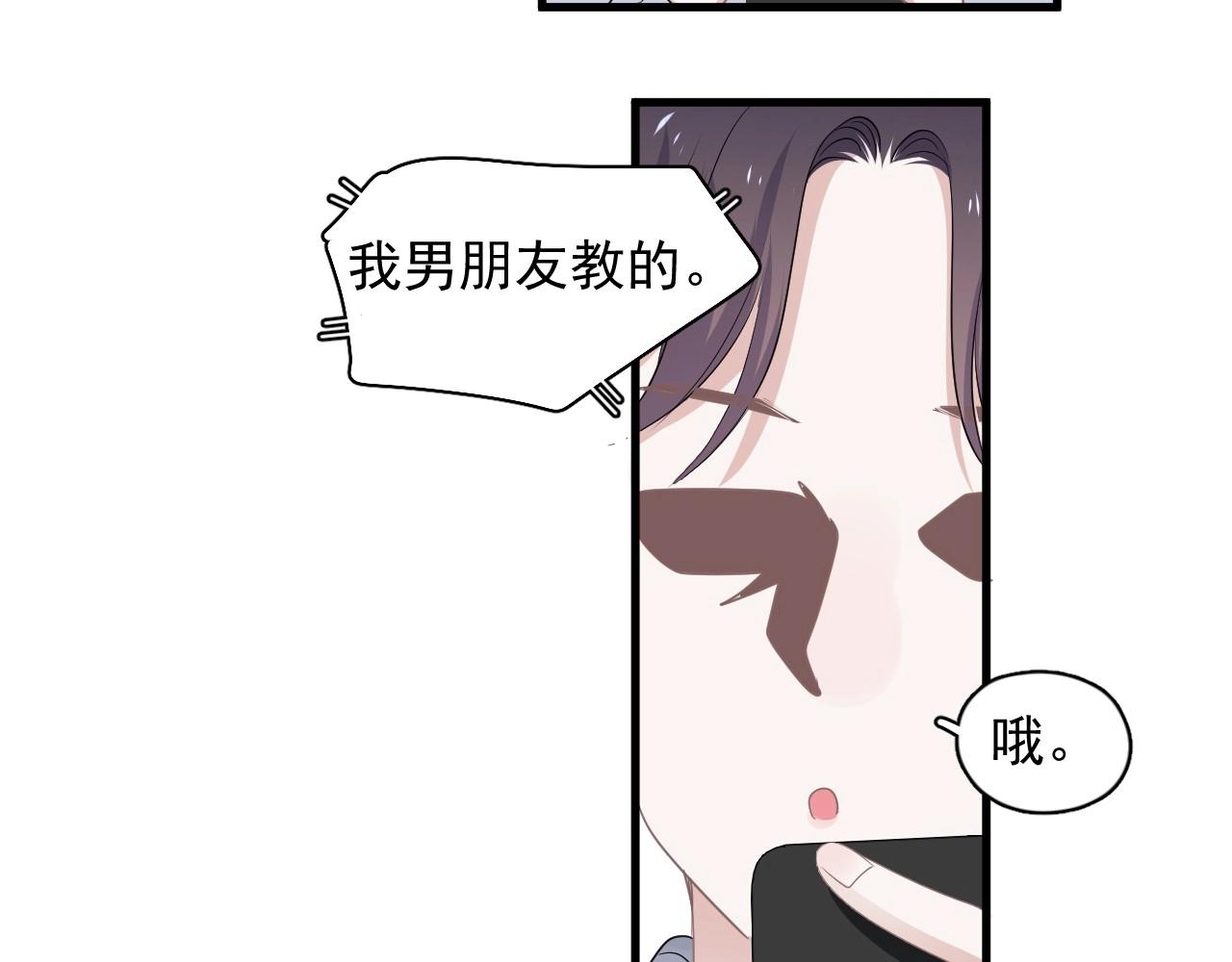 这题超纲了韩漫全集-第99话 梦想无删减无遮挡章节图片 
