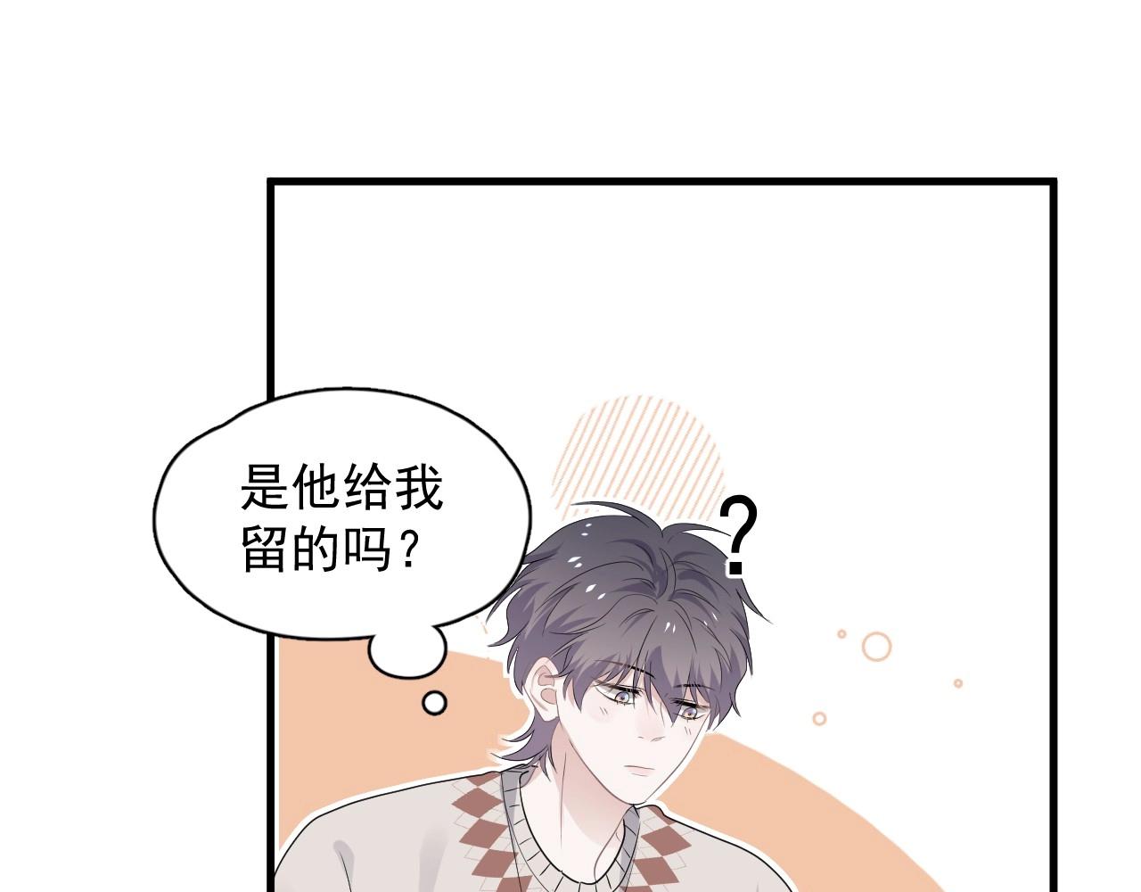 这题超纲了韩漫全集-第99话 梦想无删减无遮挡章节图片 