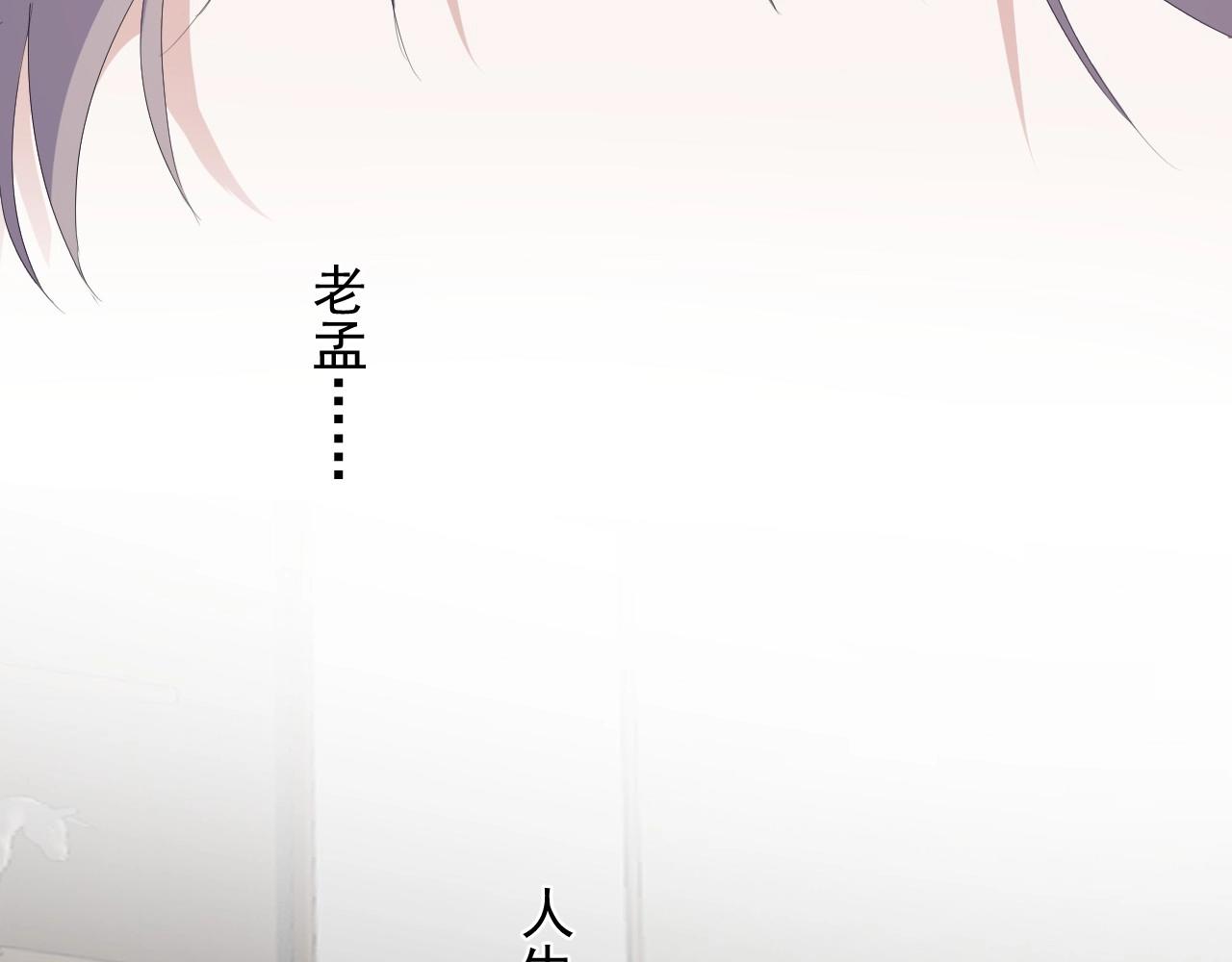这题超纲了韩漫全集-第99话 梦想无删减无遮挡章节图片 