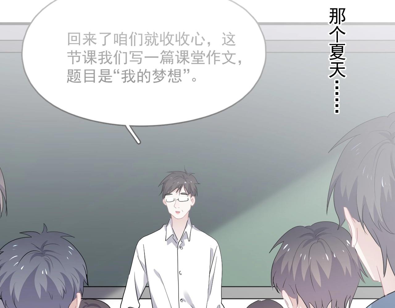 这题超纲了韩漫全集-第99话 梦想无删减无遮挡章节图片 