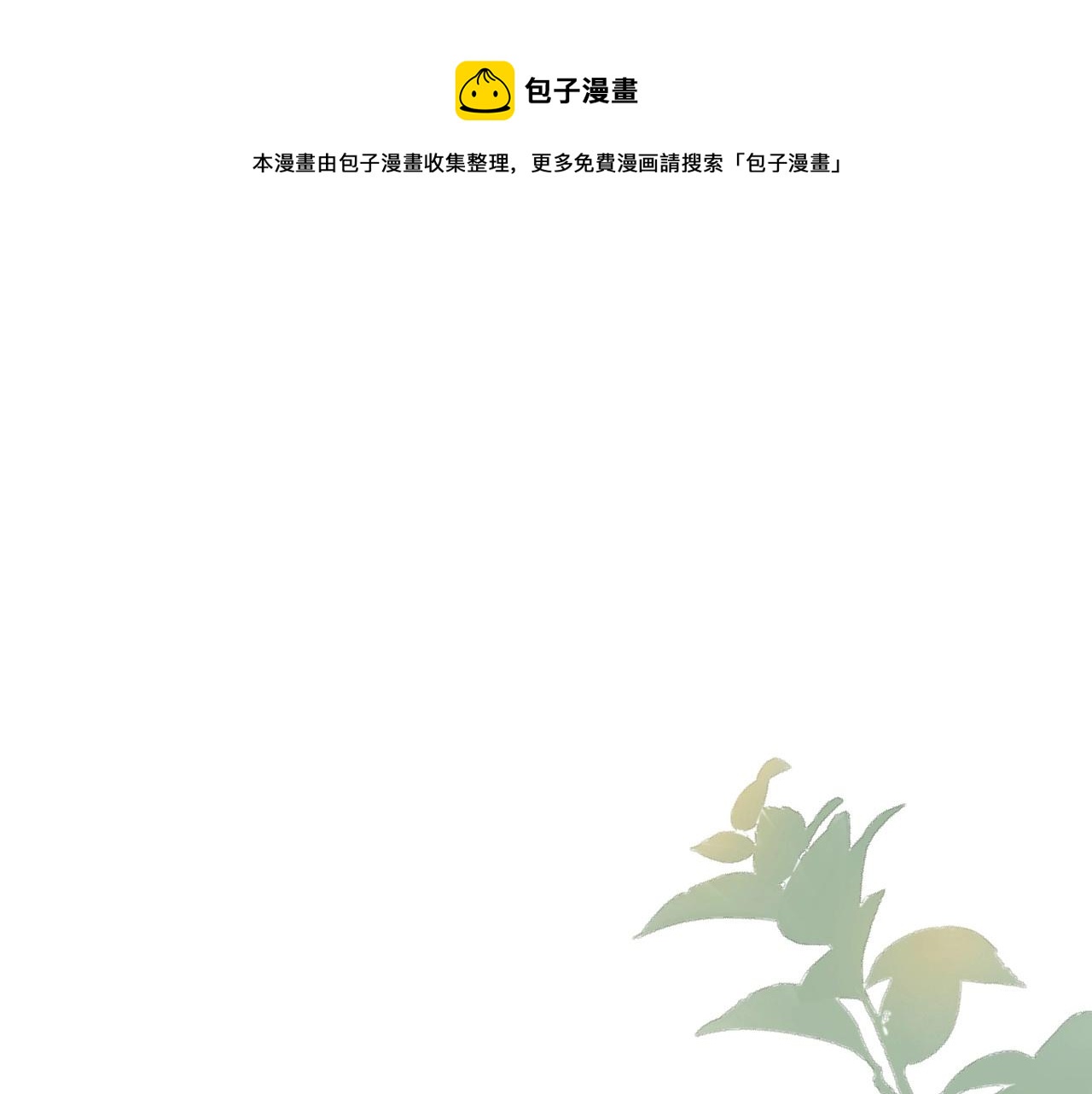 这题超纲了韩漫全集-第99话 梦想无删减无遮挡章节图片 