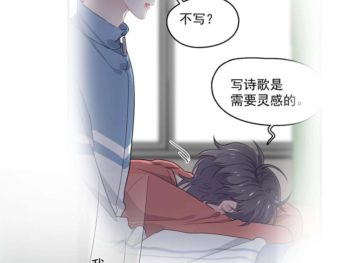 这题超纲了韩漫全集-第99话 梦想无删减无遮挡章节图片 