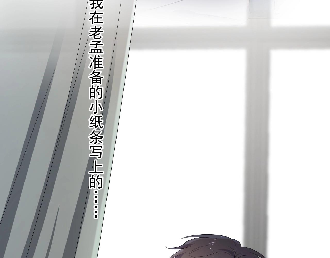 这题超纲了韩漫全集-第99话 梦想无删减无遮挡章节图片 