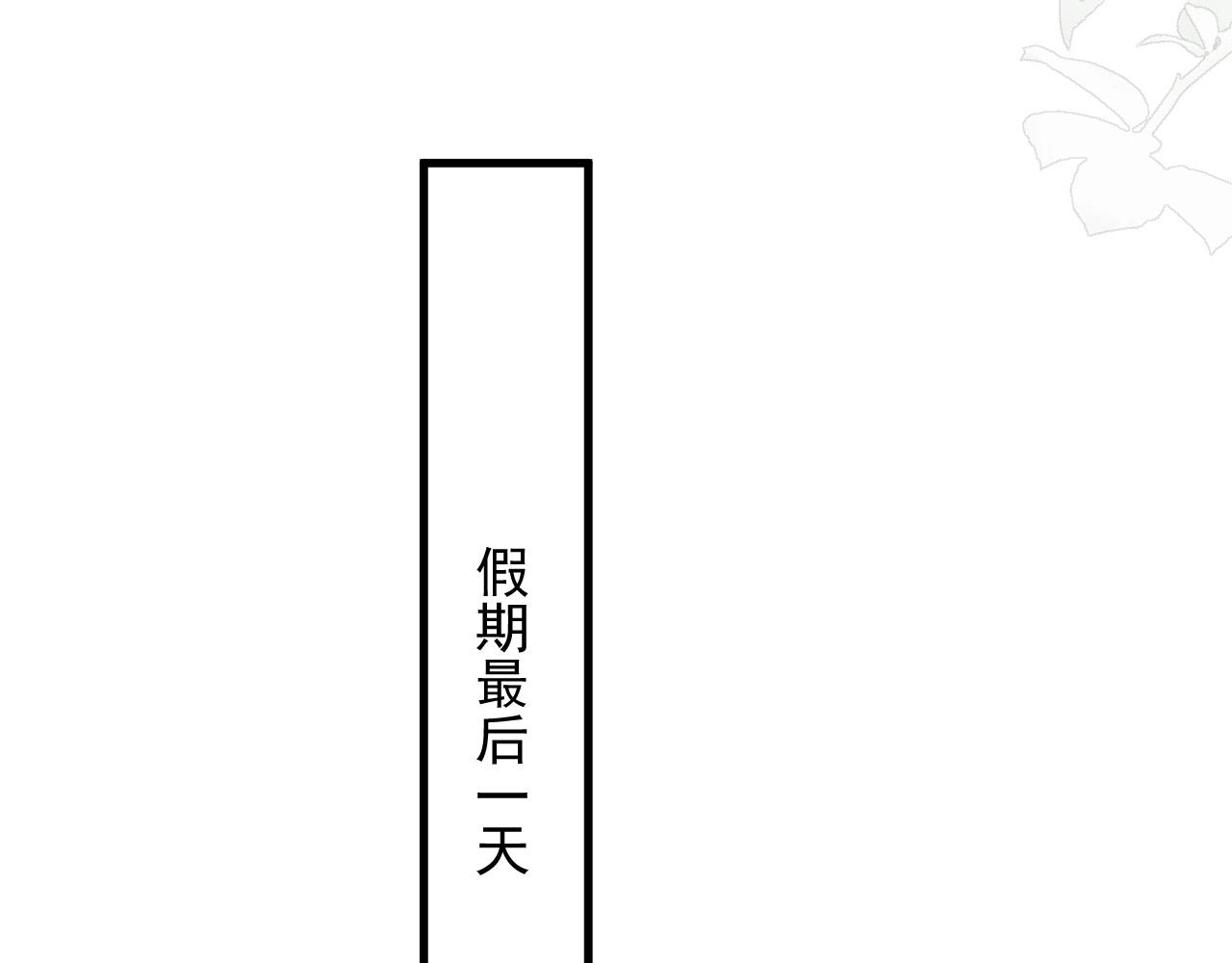 这题超纲了韩漫全集-第99话 梦想无删减无遮挡章节图片 