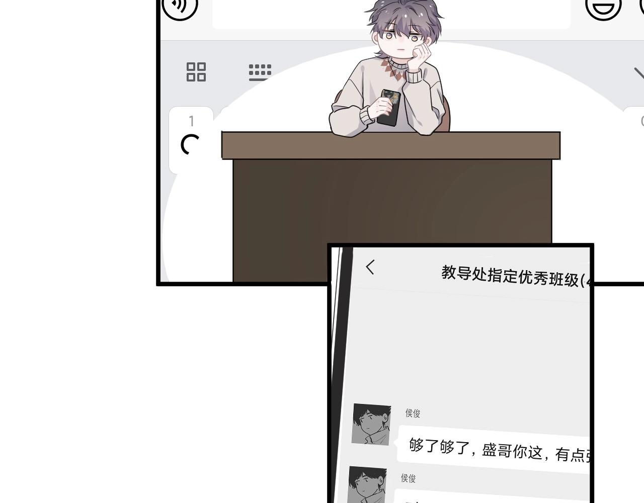 这题超纲了韩漫全集-第99话 梦想无删减无遮挡章节图片 