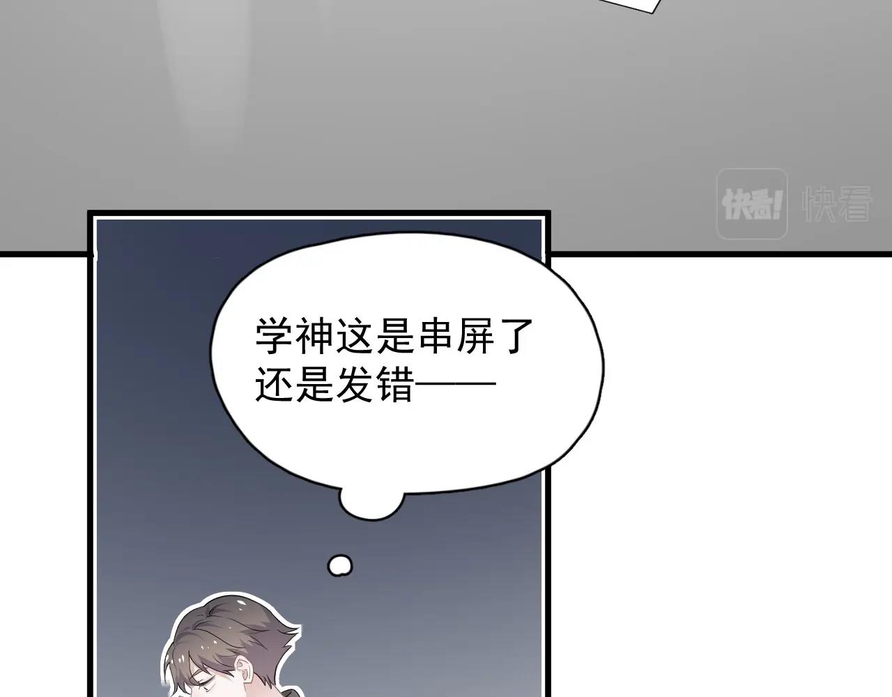 这题超纲了韩漫全集-第99话 梦想无删减无遮挡章节图片 