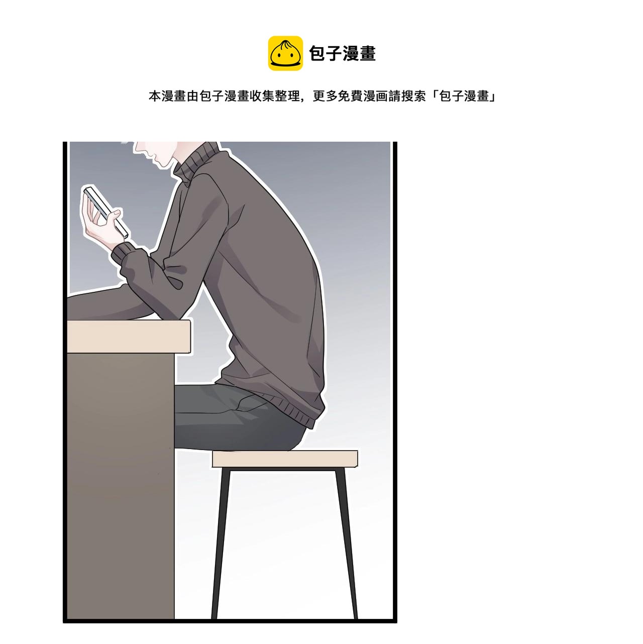 这题超纲了韩漫全集-第99话 梦想无删减无遮挡章节图片 