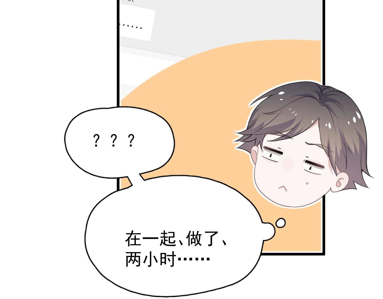 这题超纲了韩漫全集-第99话 梦想无删减无遮挡章节图片 