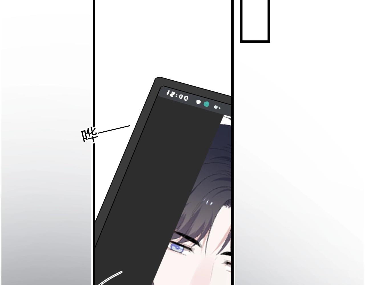 这题超纲了韩漫全集-第99话 梦想无删减无遮挡章节图片 
