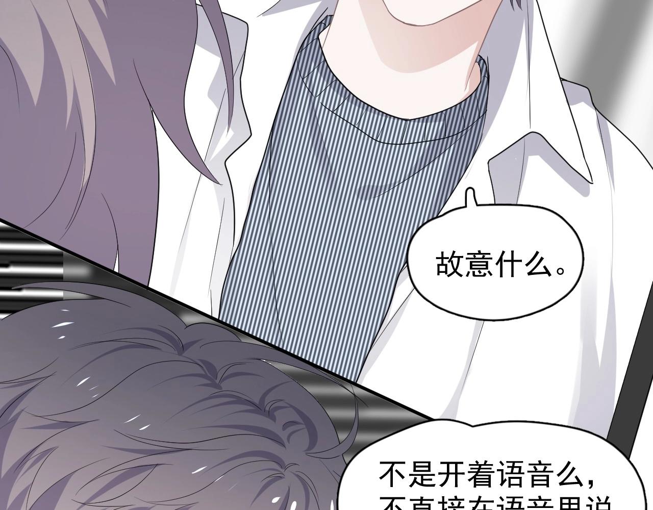 这题超纲了韩漫全集-第99话 梦想无删减无遮挡章节图片 