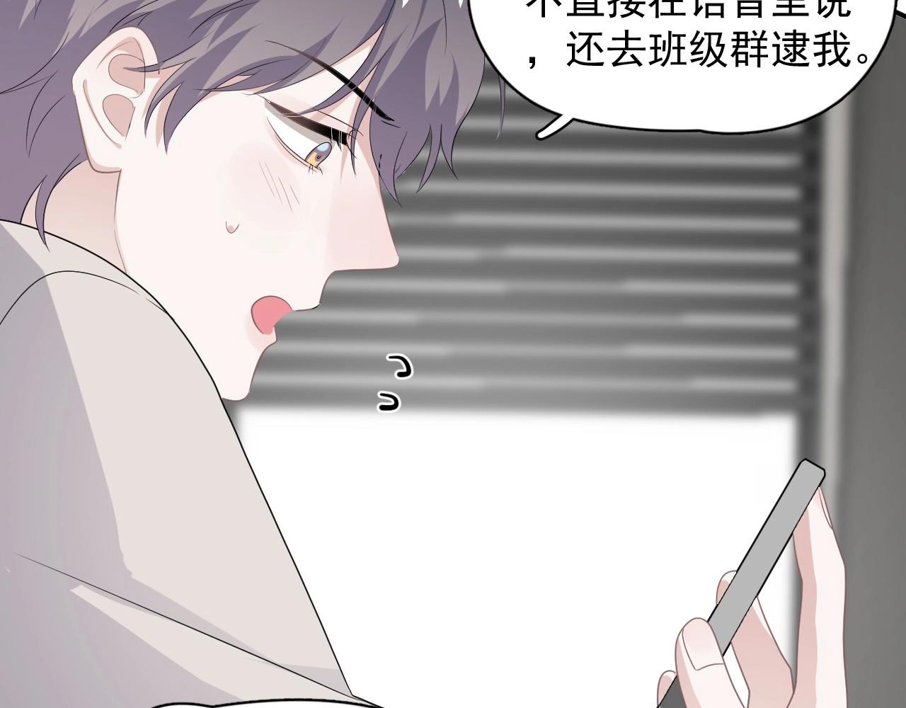 这题超纲了韩漫全集-第99话 梦想无删减无遮挡章节图片 