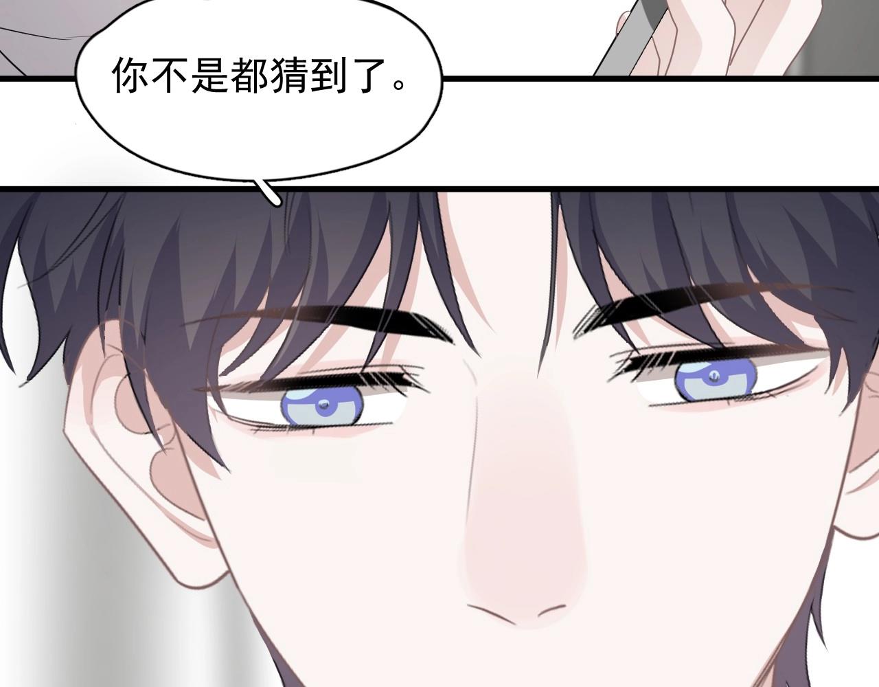 这题超纲了韩漫全集-第99话 梦想无删减无遮挡章节图片 