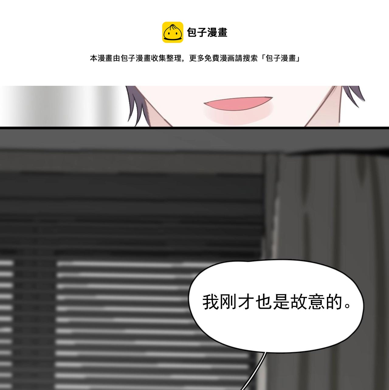 这题超纲了韩漫全集-第99话 梦想无删减无遮挡章节图片 