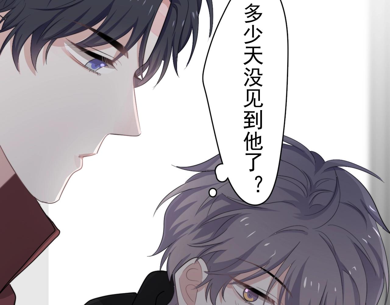 这题超纲了韩漫全集-第100话 想你了无删减无遮挡章节图片 