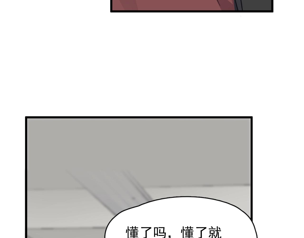 这题超纲了韩漫全集-第100话 想你了无删减无遮挡章节图片 