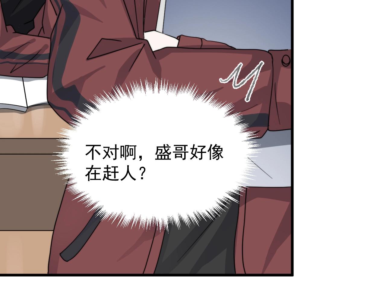 这题超纲了韩漫全集-第100话 想你了无删减无遮挡章节图片 