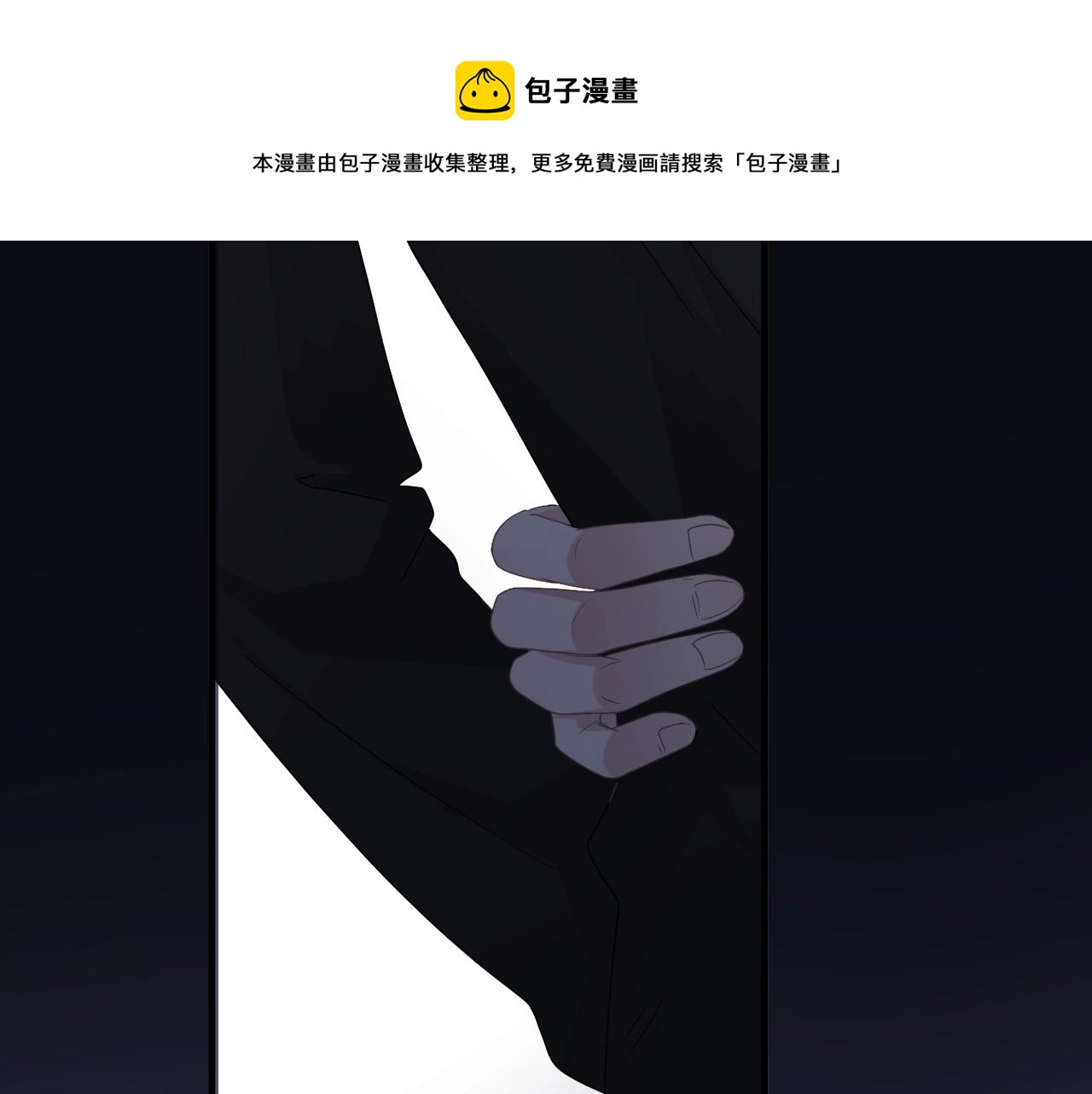这题超纲了韩漫全集-第100话 想你了无删减无遮挡章节图片 