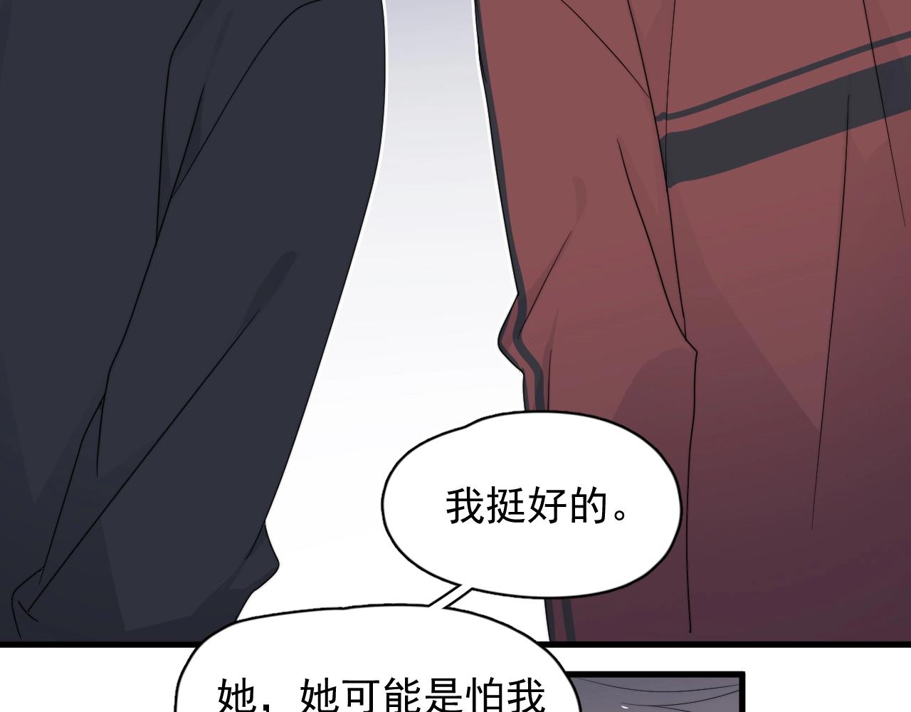 这题超纲了韩漫全集-第101话 盛盛撒娇无删减无遮挡章节图片 