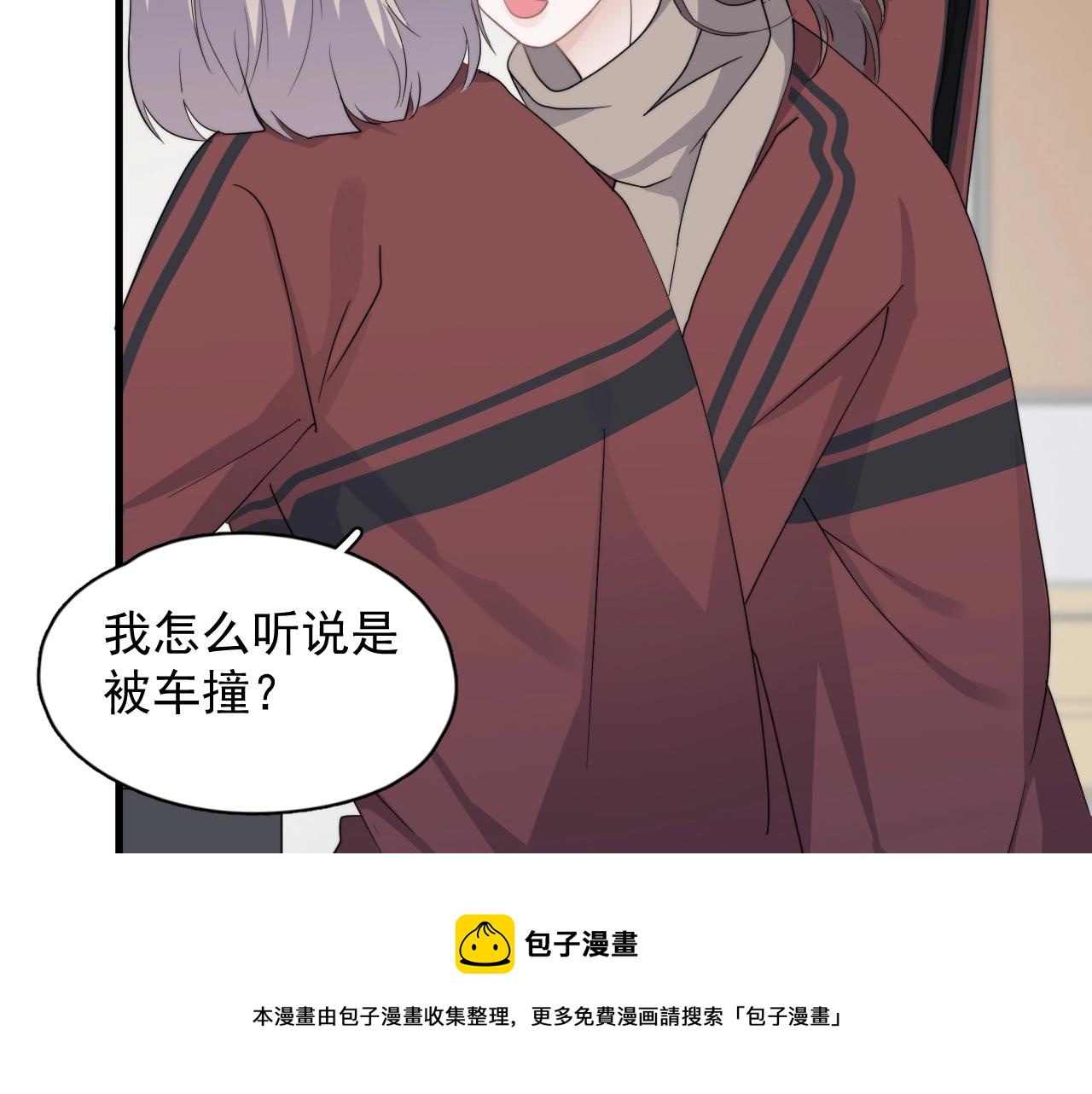 这题超纲了韩漫全集-第101话 盛盛撒娇无删减无遮挡章节图片 