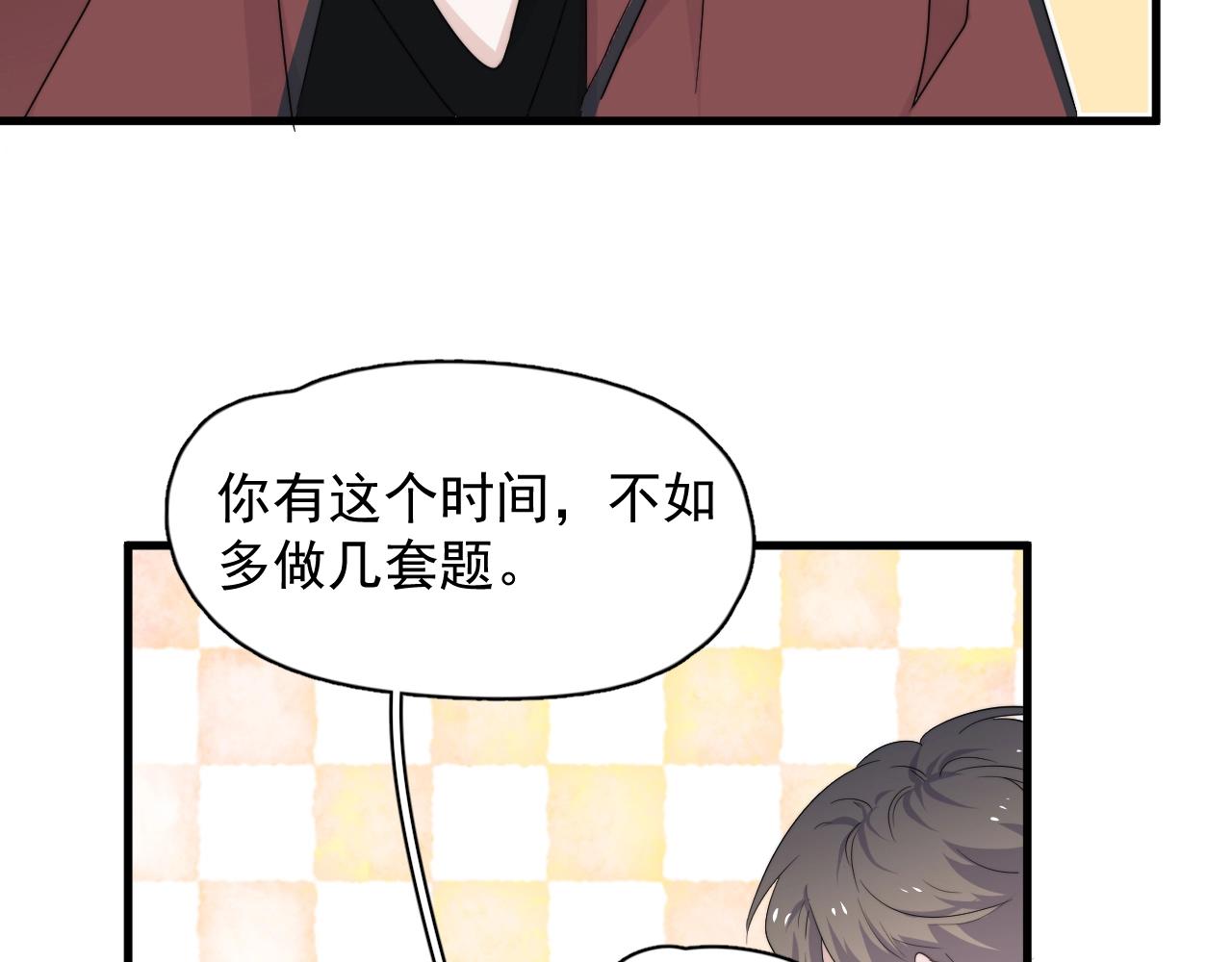 这题超纲了韩漫全集-第101话 盛盛撒娇无删减无遮挡章节图片 