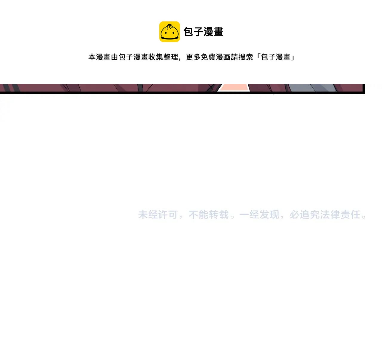 这题超纲了韩漫全集-第101话 盛盛撒娇无删减无遮挡章节图片 