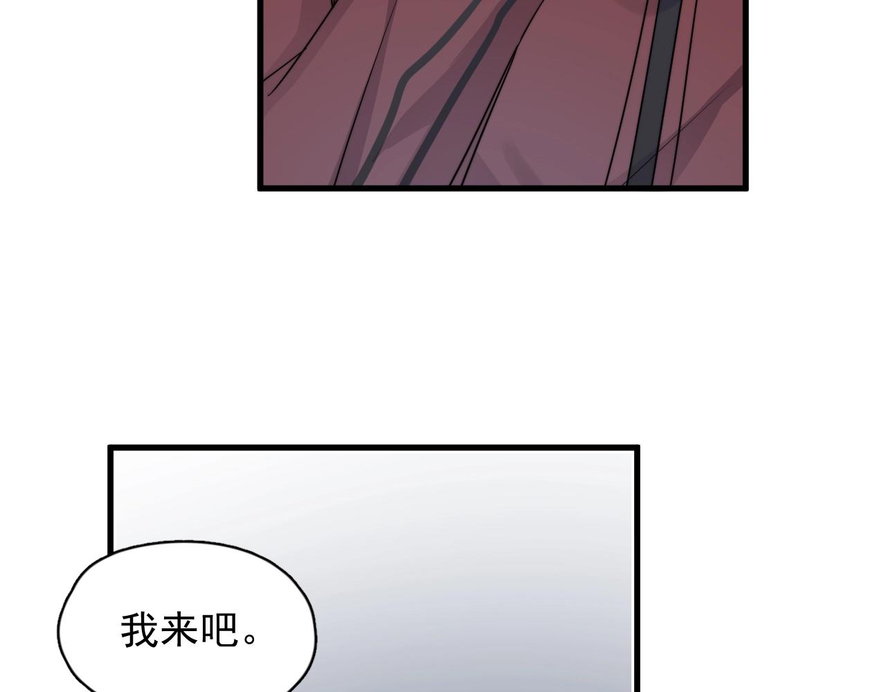 这题超纲了韩漫全集-第102话 摘星无删减无遮挡章节图片 