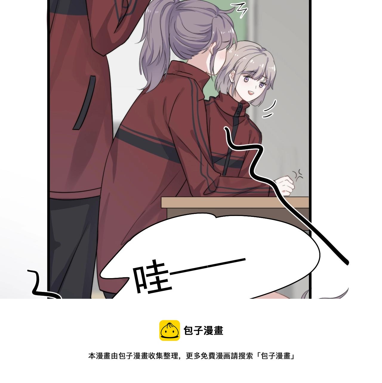 这题超纲了韩漫全集-第102话 摘星无删减无遮挡章节图片 