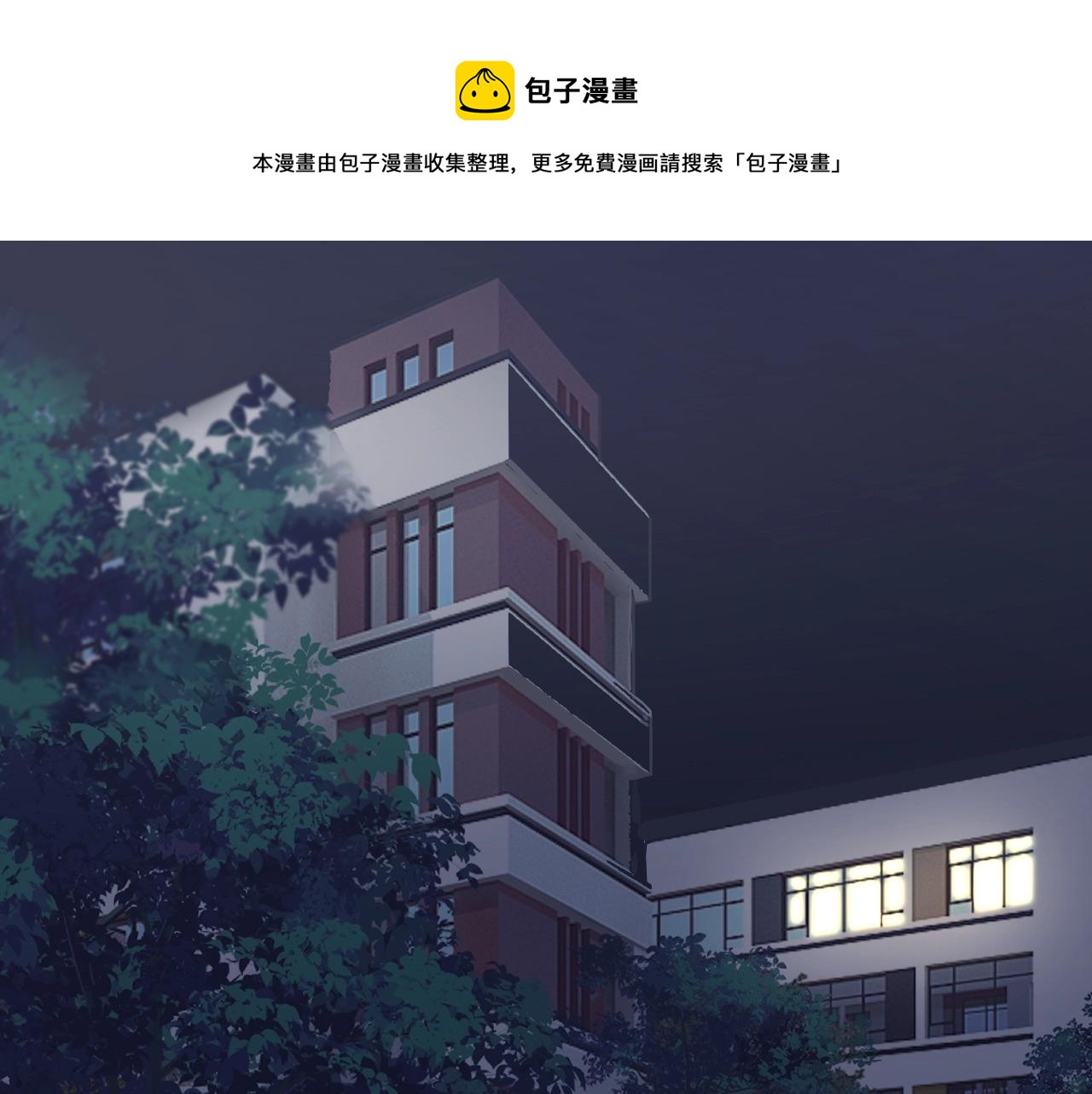 这题超纲了韩漫全集-第102话 摘星无删减无遮挡章节图片 