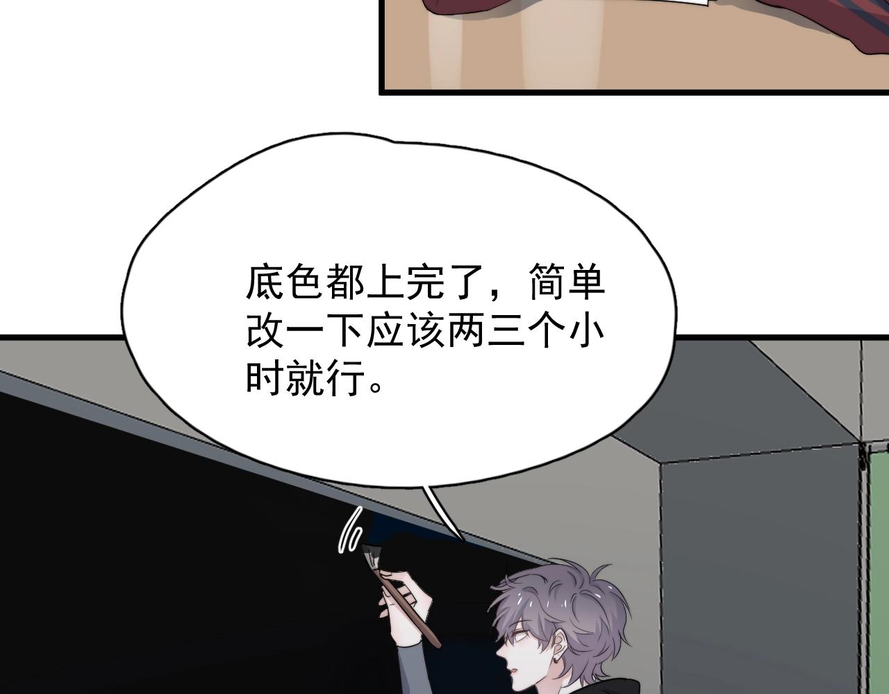这题超纲了韩漫全集-第102话 摘星无删减无遮挡章节图片 