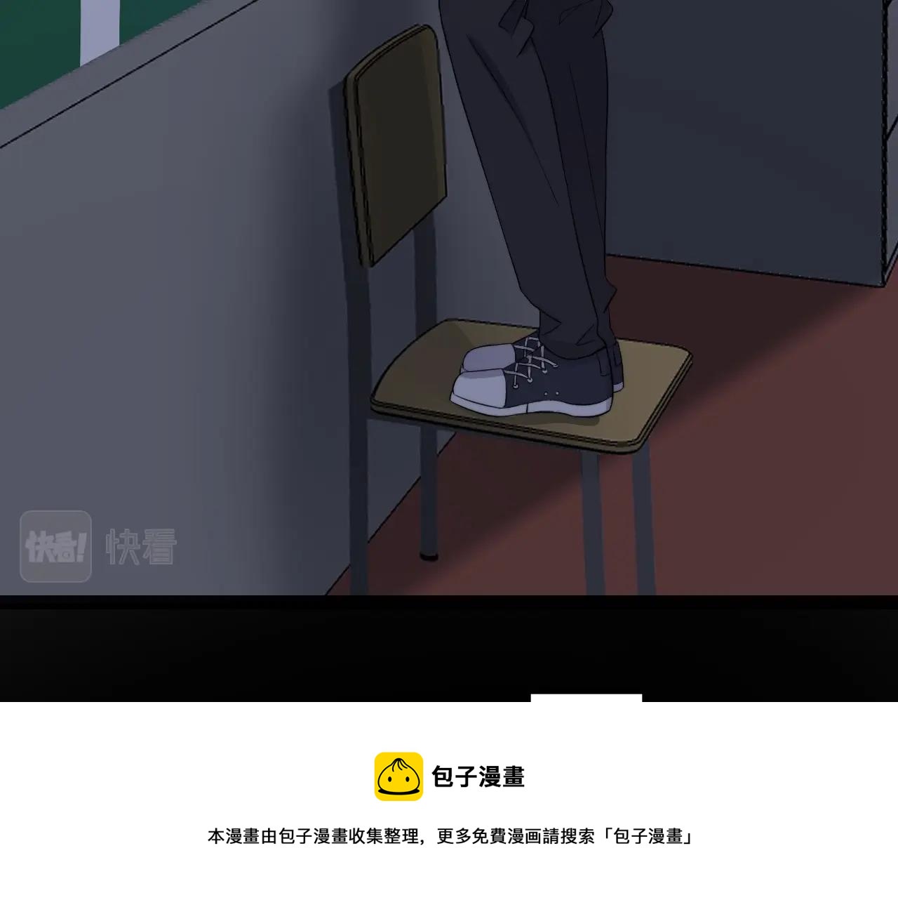 这题超纲了韩漫全集-第102话 摘星无删减无遮挡章节图片 