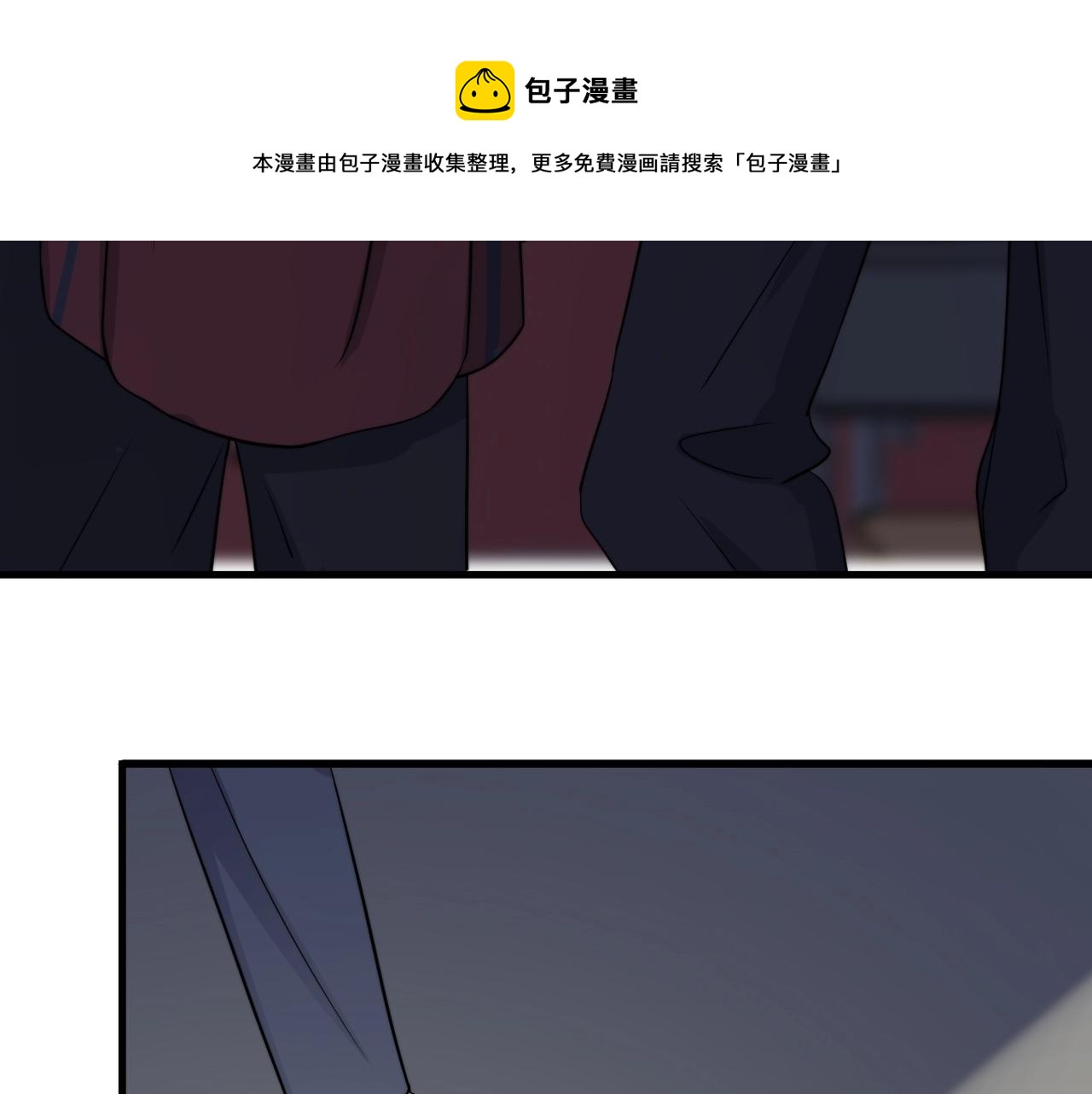 这题超纲了韩漫全集-第102话 摘星无删减无遮挡章节图片 