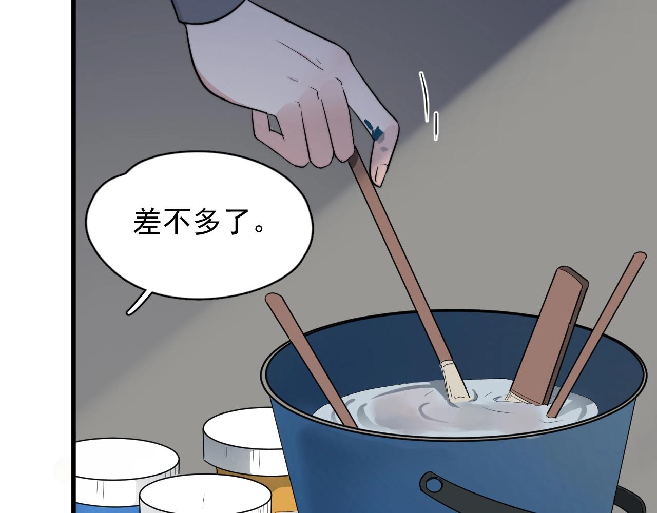 这题超纲了韩漫全集-第102话 摘星无删减无遮挡章节图片 
