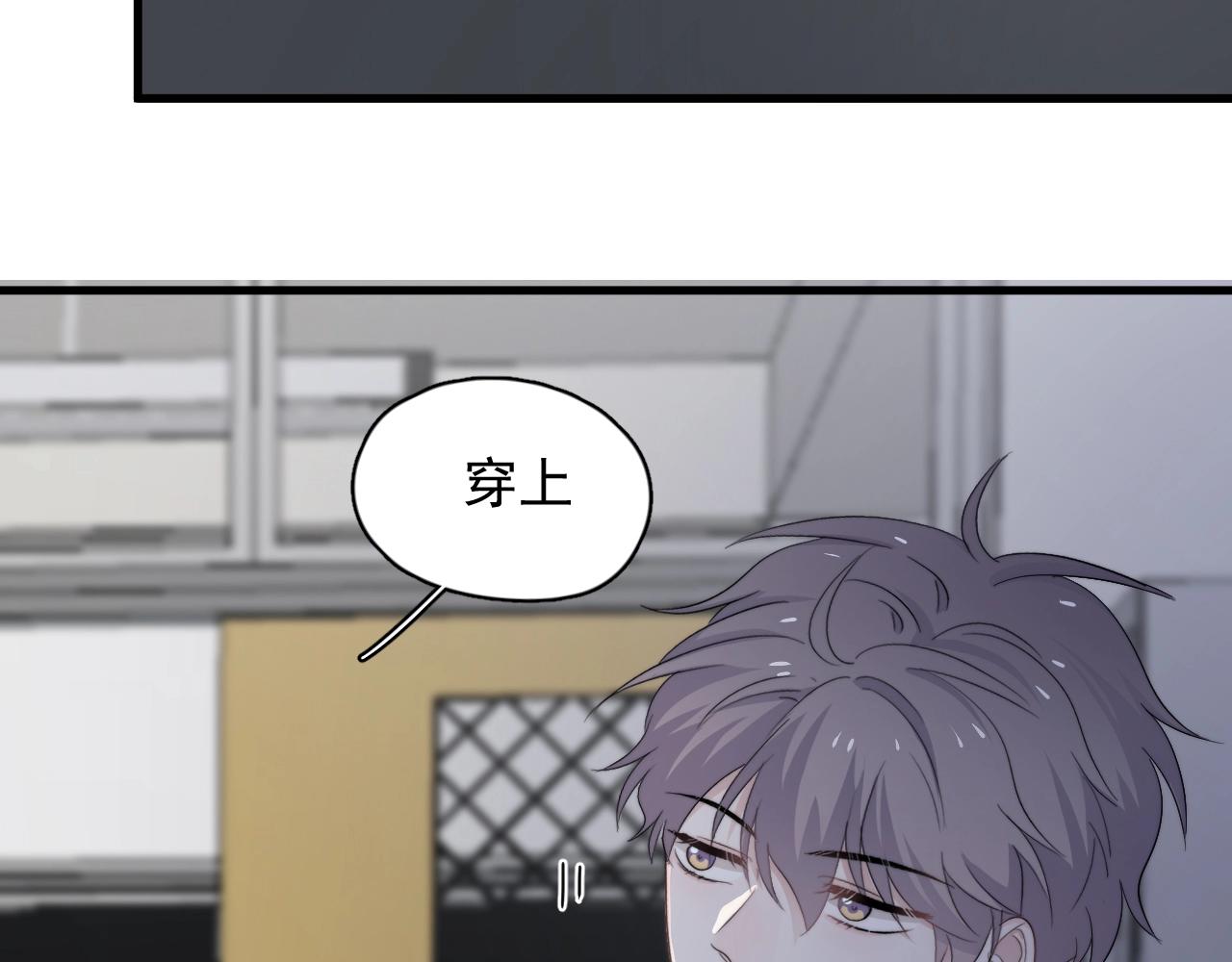 这题超纲了韩漫全集-第102话 摘星无删减无遮挡章节图片 