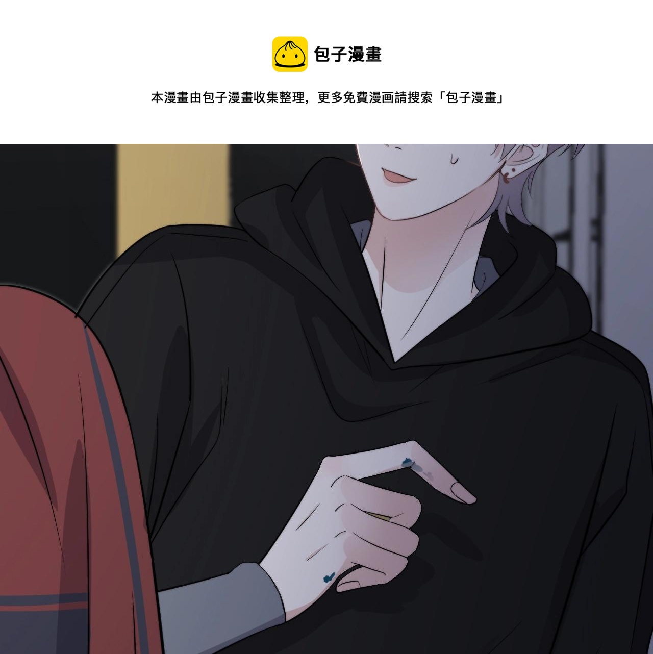 这题超纲了韩漫全集-第102话 摘星无删减无遮挡章节图片 
