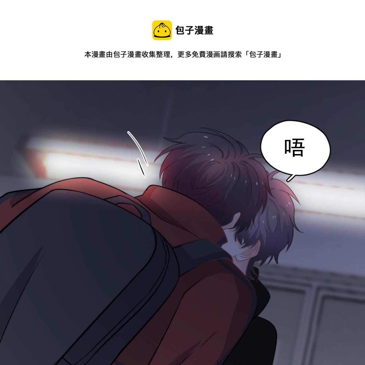 这题超纲了韩漫全集-第102话 摘星无删减无遮挡章节图片 