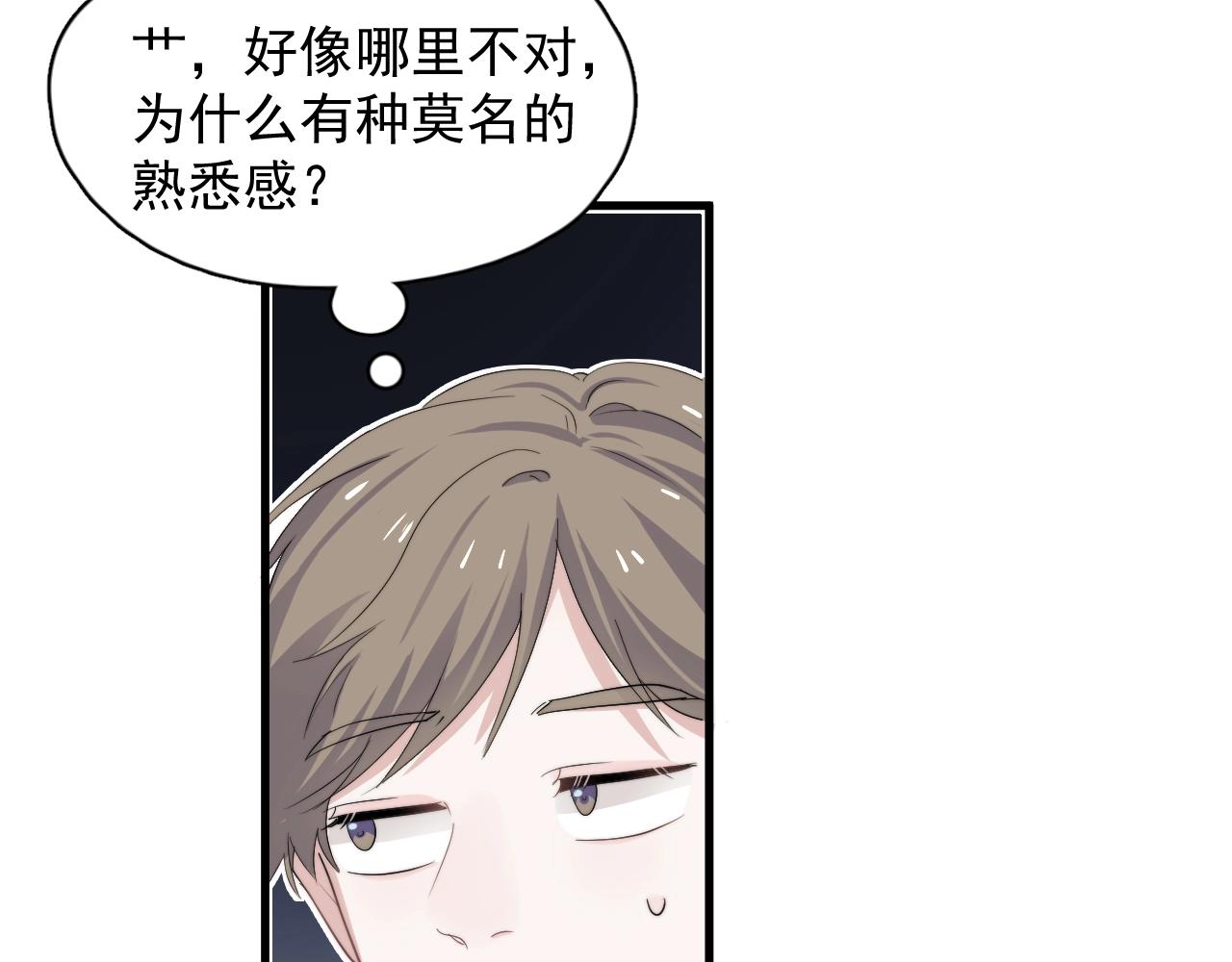 这题超纲了韩漫全集-第104话 不小心考太高了无删减无遮挡章节图片 